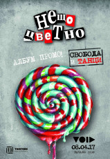 плакат Пловдив