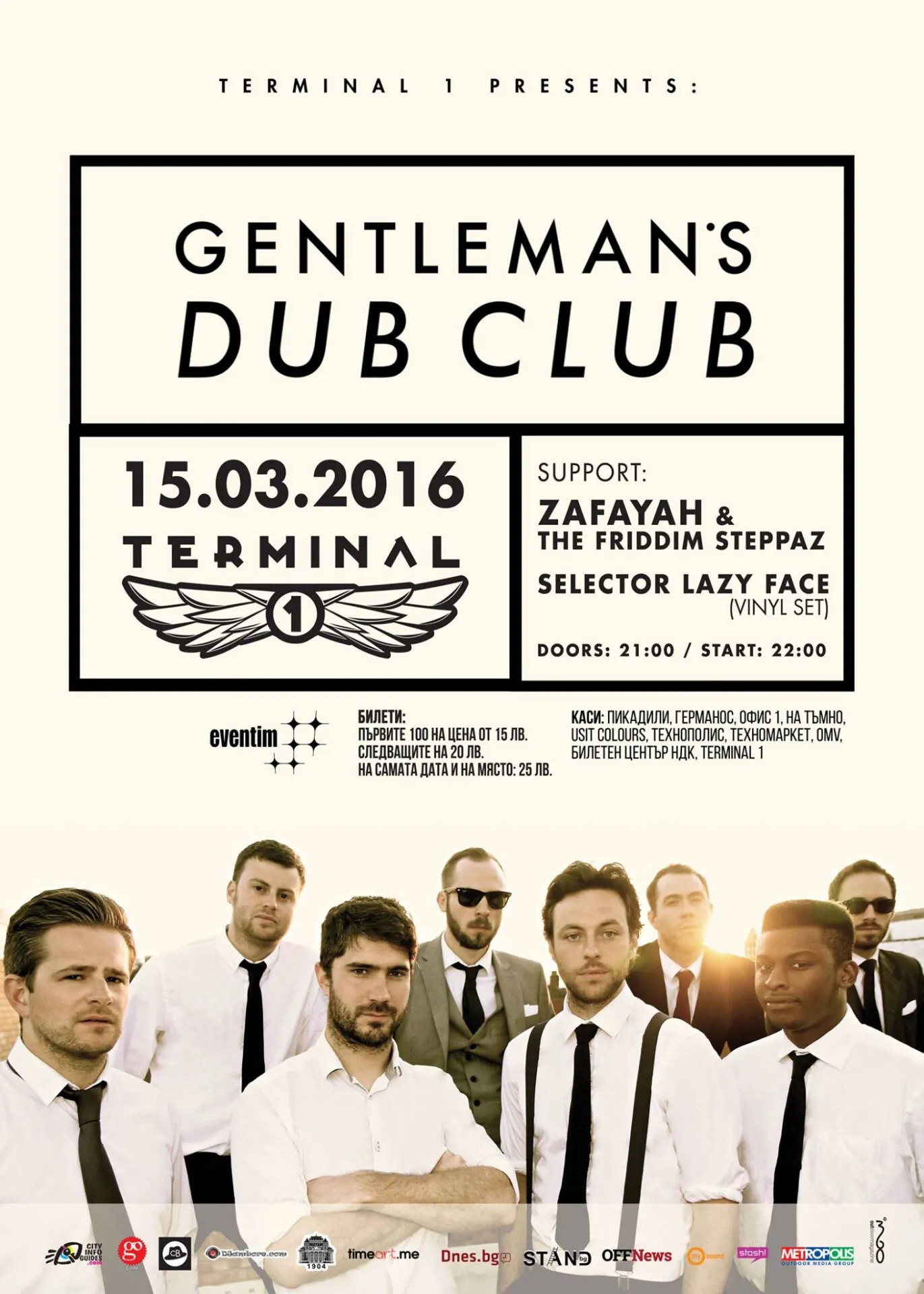2016.03.15 Gentlemans Dub Club 214x300 2016.03.15 Gentlemans Dub Club e1496857650528