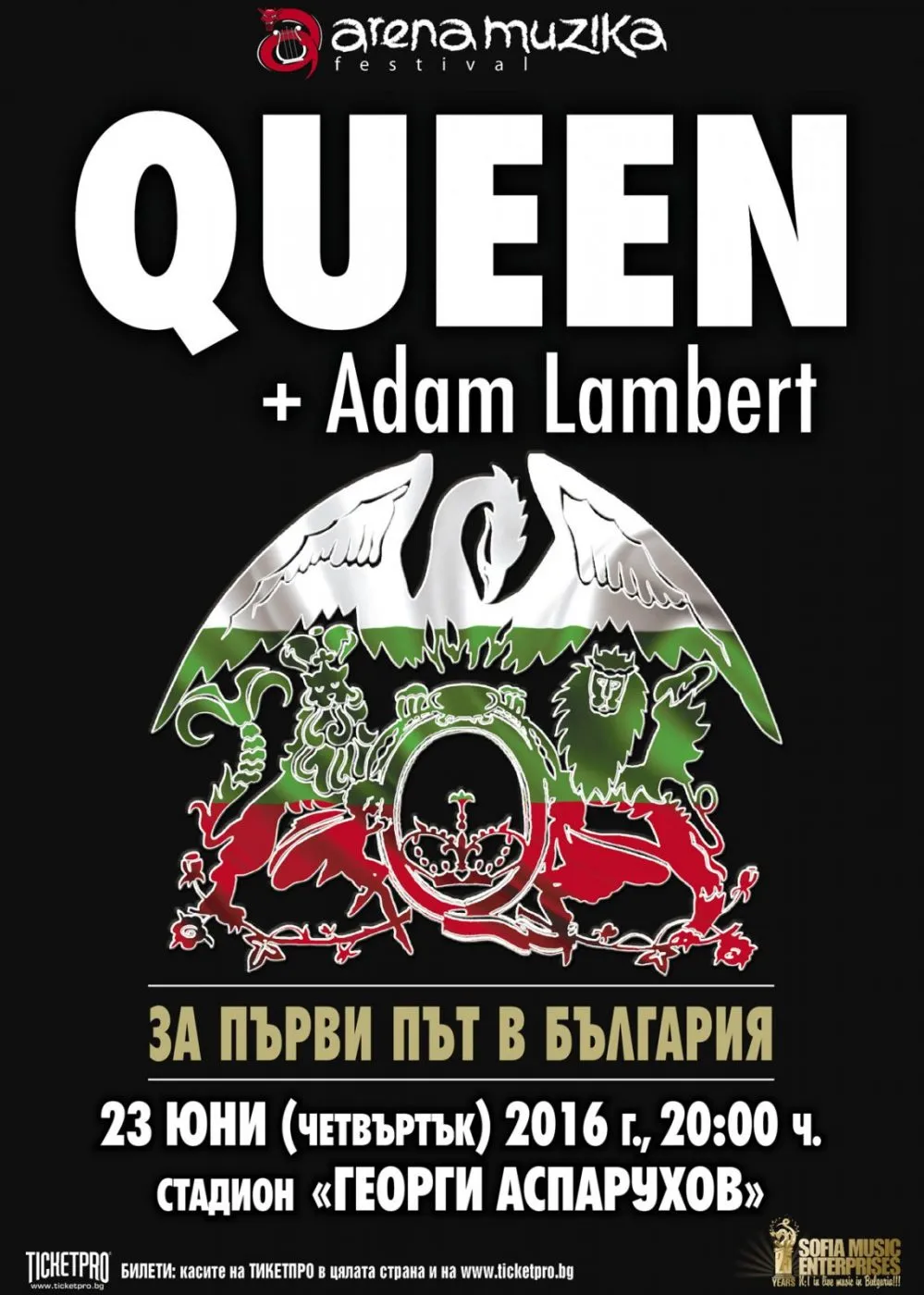 2016.06.23 Queen Adam Lambert SME Queen + Adam Lambert