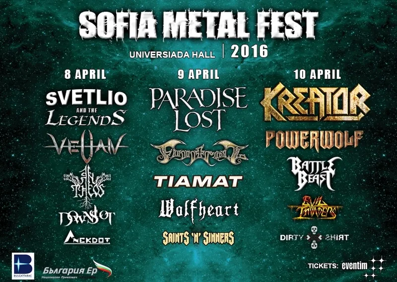 SOFIA METAL FEST 2016 FINAL 1 SOFIA-METAL-FEST-2016-FINAL-1