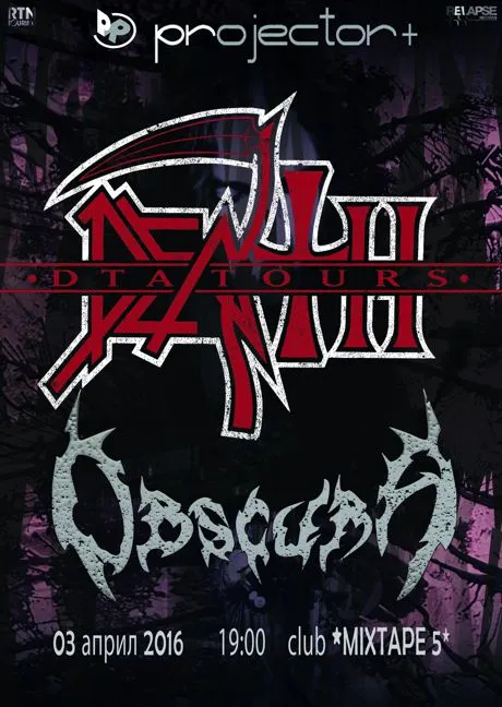 deat-dta-poster