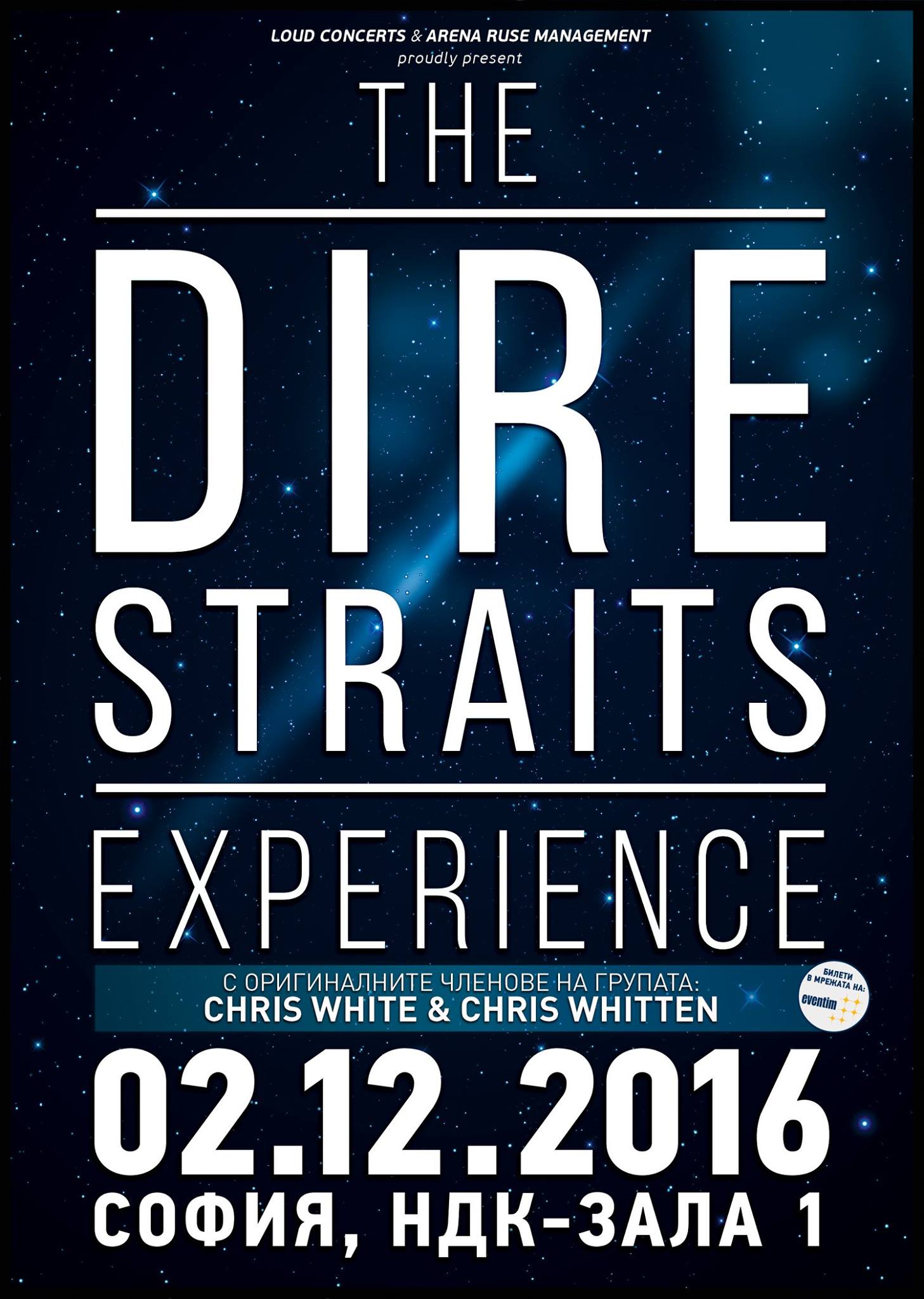 2016.02.12 Dire Straits Experience