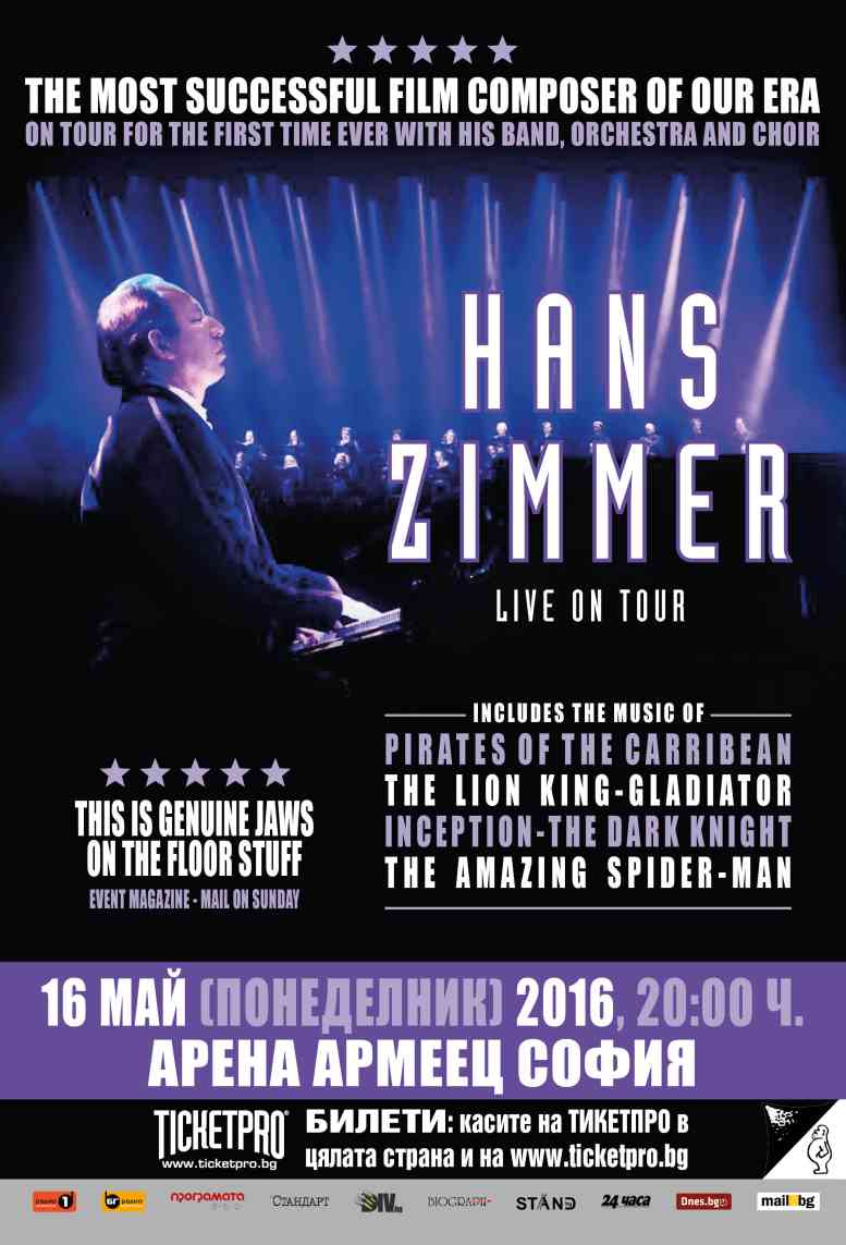 2016.05.16 Hans Zimmer (SME)