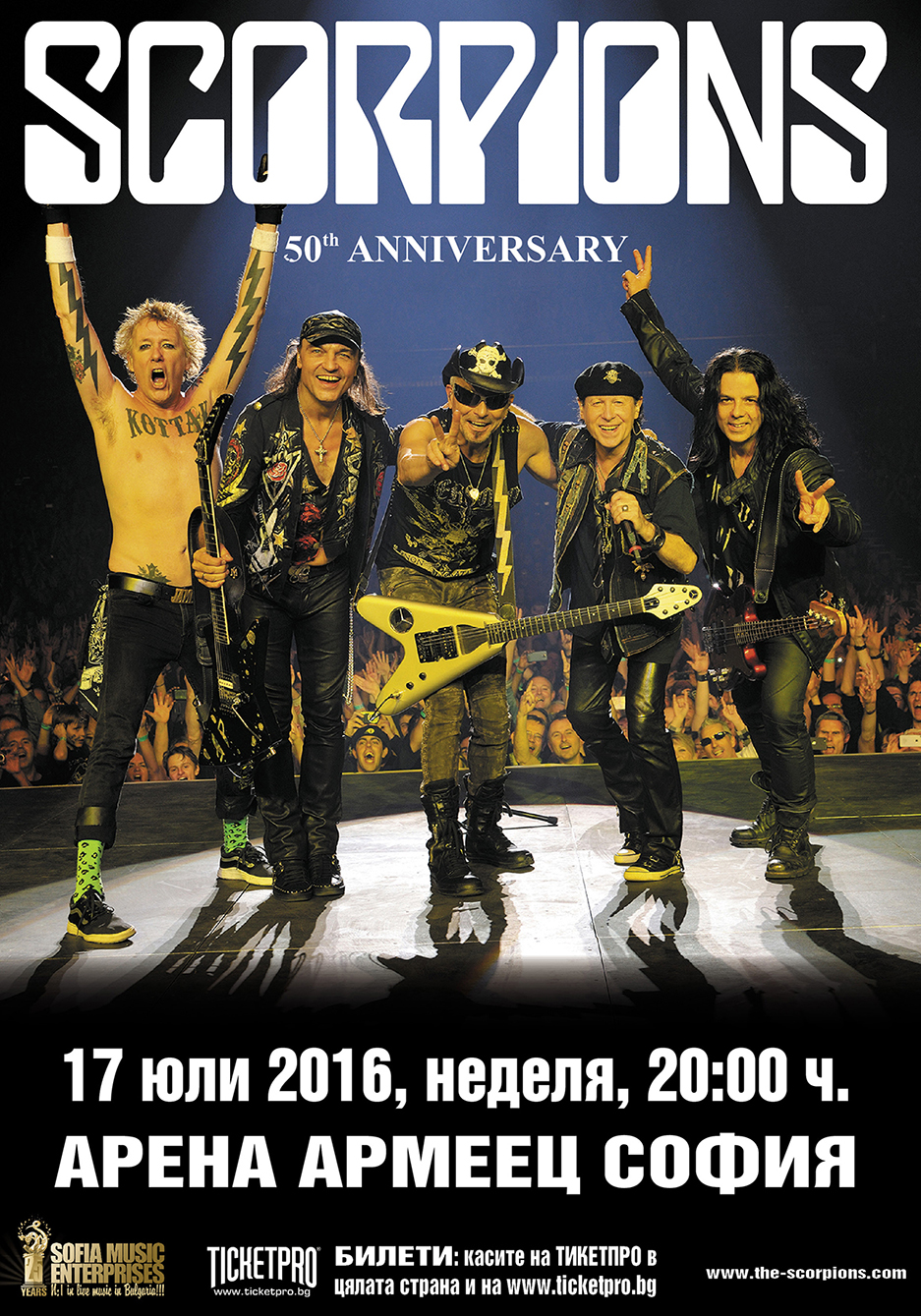 2016.07.17 Scorpions (SME)