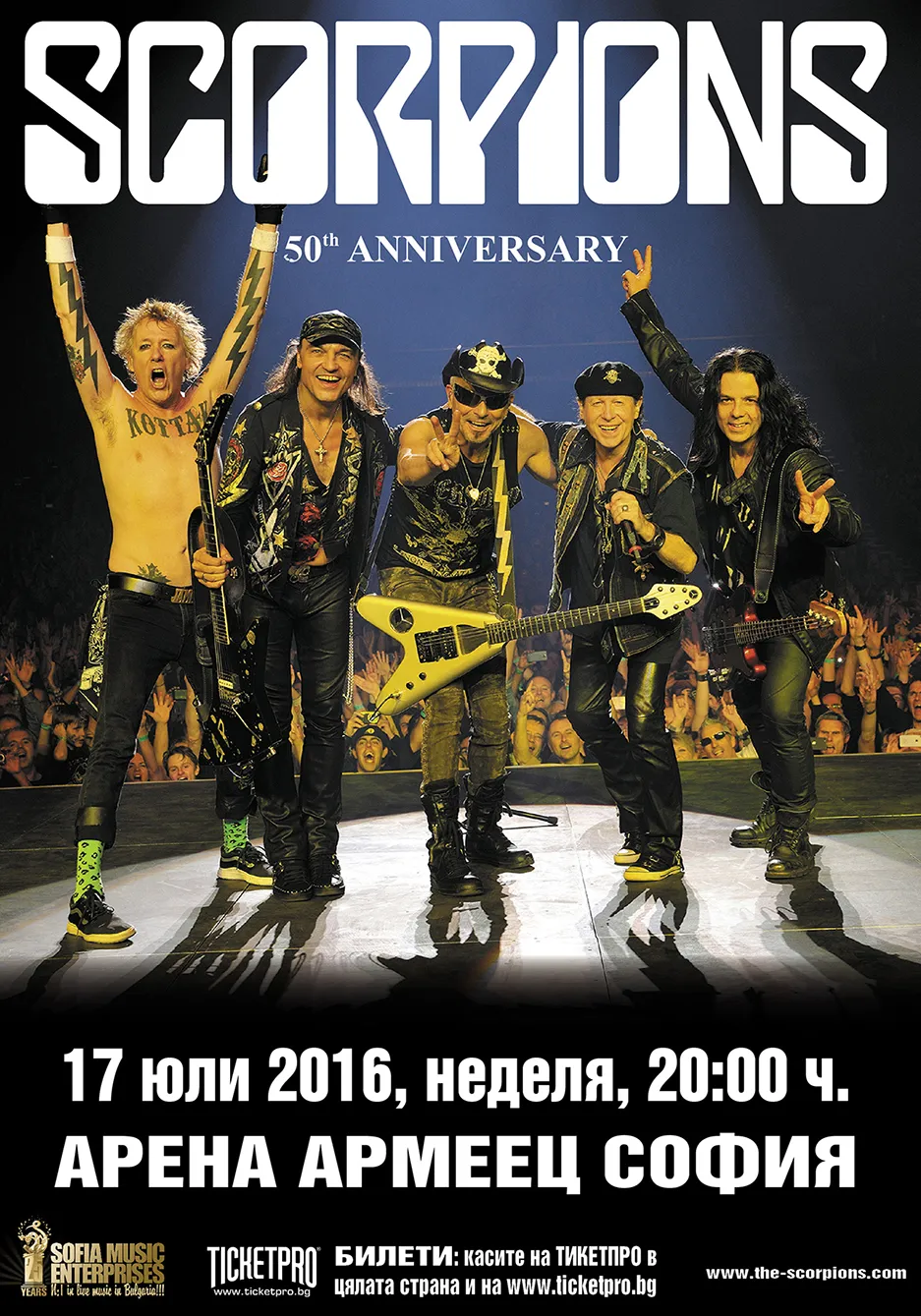 2016.07.17 Scorpions SME Scorpions