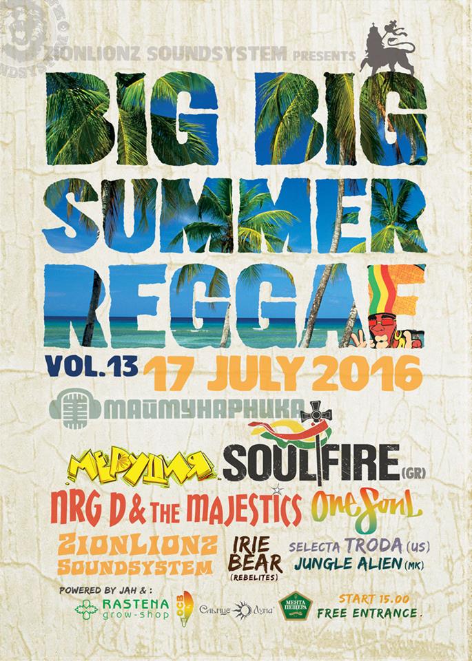 Big Big Summer Reggae