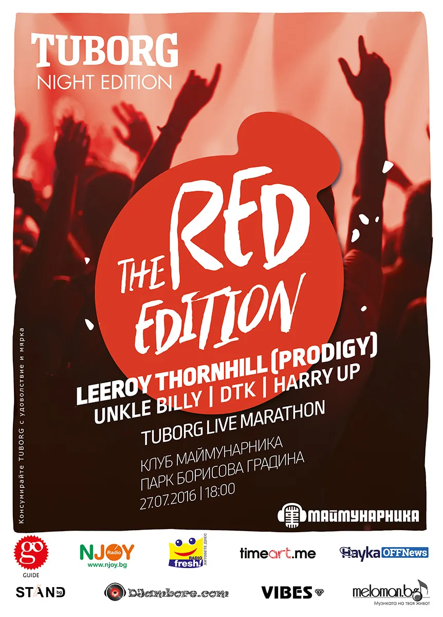 Tuborg Red Edition Poster Tuborg_Red_Edition_Poster