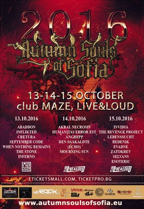 2016.10.13 15 Autumn Souls of Sofia 2016-10-13-15-autumn-souls-of-sofia