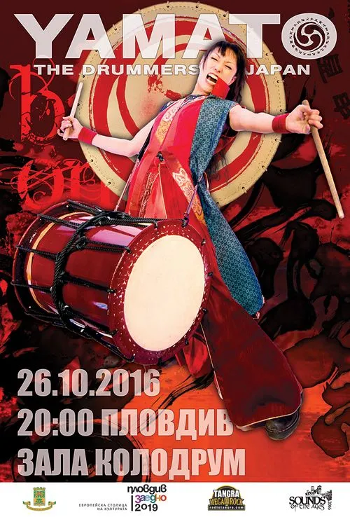 2016.10.26 Yamato Yamato