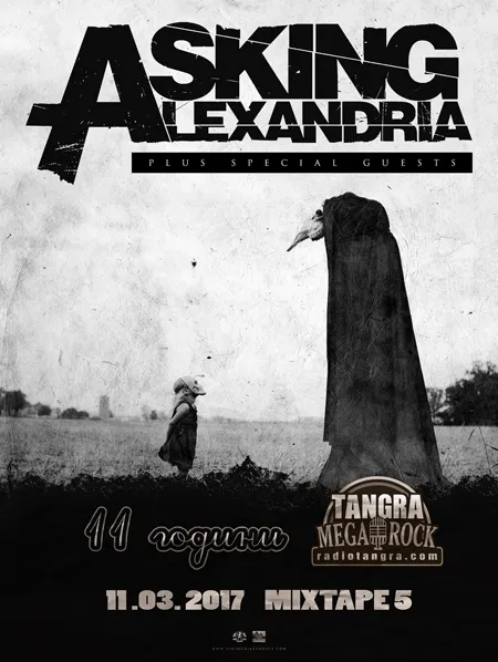 AA TMR poster Bulgaria Web 1 aa_tmr_poster_bulgaria_web-1