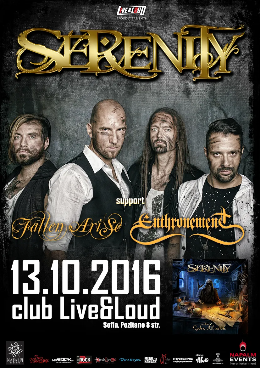 serenity-poster-final