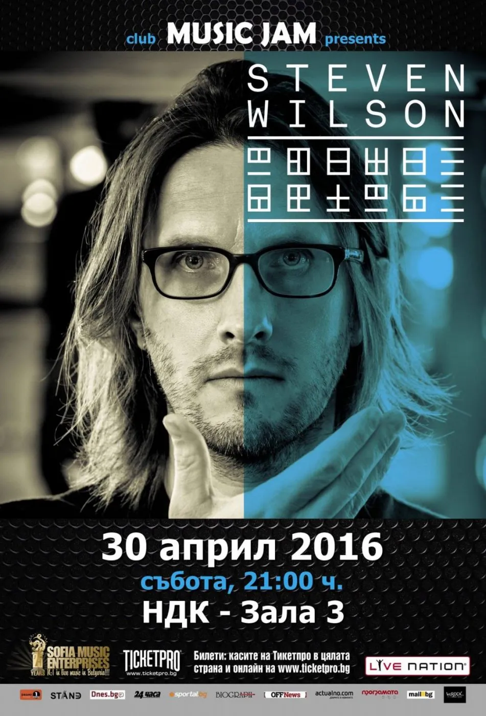 2016.04.30 Steven Wilson SME copy Steven Wilson