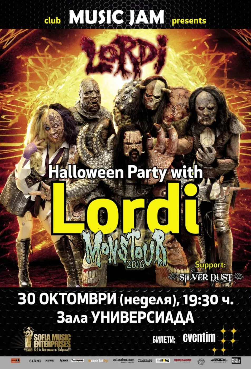 2016.10.30 Lordi Lordi