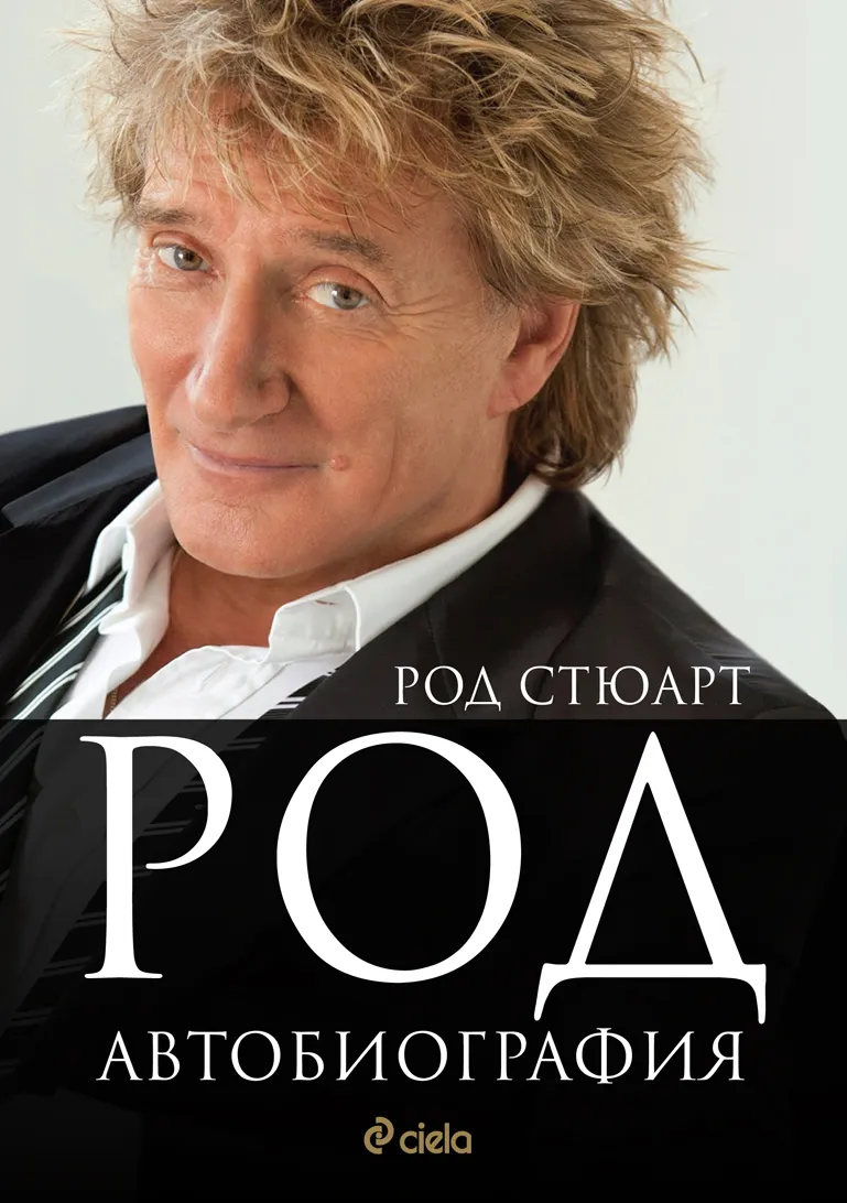 25609ae20665ea51a8ed65cf2e505063 Rod Stewart