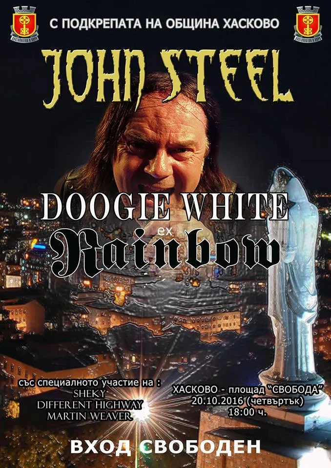 doogie white haskovo doogie-white-haskovo