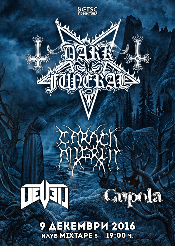 2016-12-09-dark-funeral-carach-angren