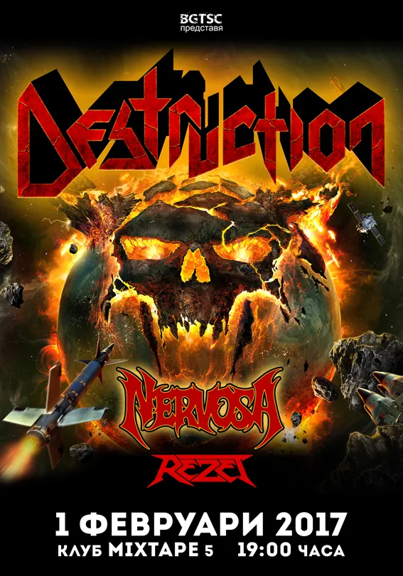 DESTRUCTION All Bands 01.Feb .2017 POSTER DESTRUCTION All Bands 01.Feb .2017 POSTER
