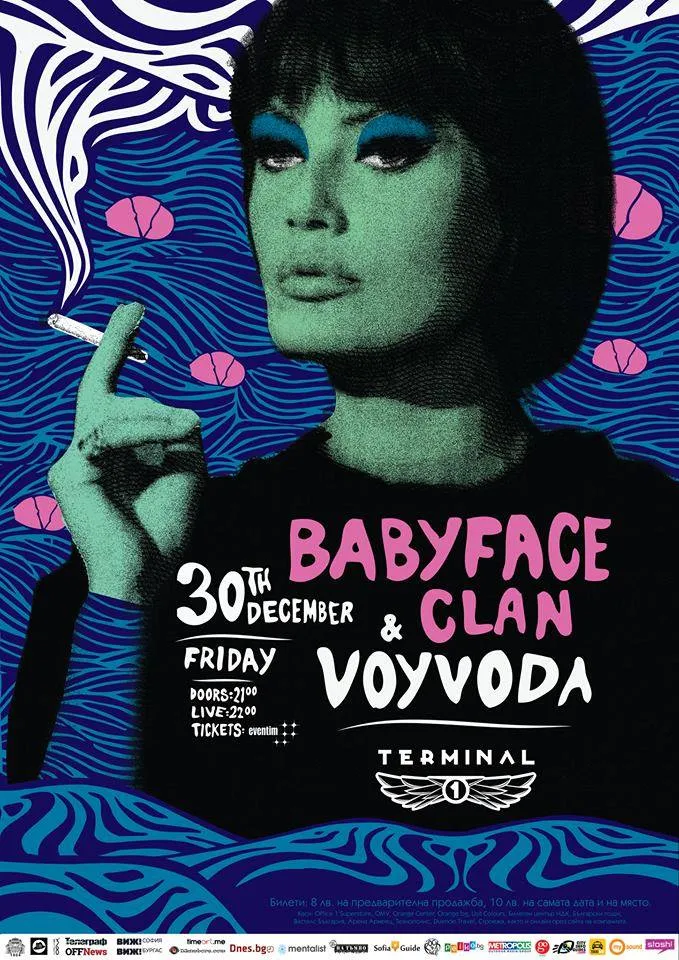 2016.12.30 Babyface Clan 2016.12.30 Babyface Clan