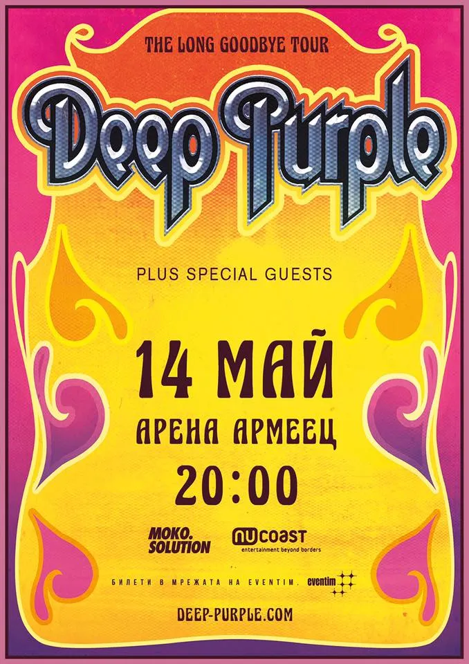 2017.05.15 Deep Purple 2017.05.15 Deep Purple