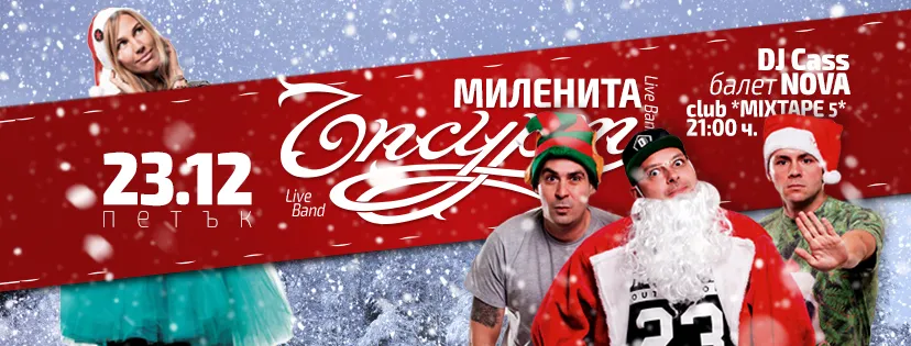 FBCover Ups Mil FBCover Ups Mil