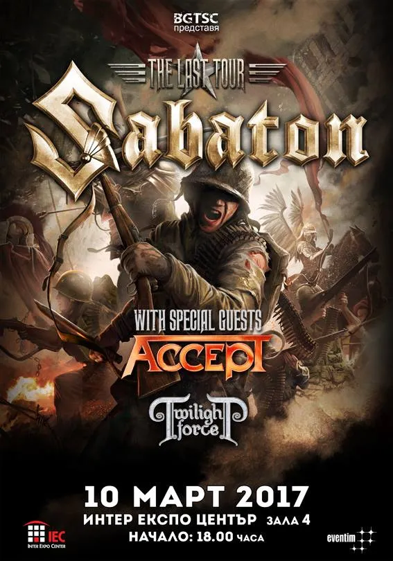 2017.03.10 Sabaton Accept BGTSC 2017.03.10 Sabaton Accept BGTSC