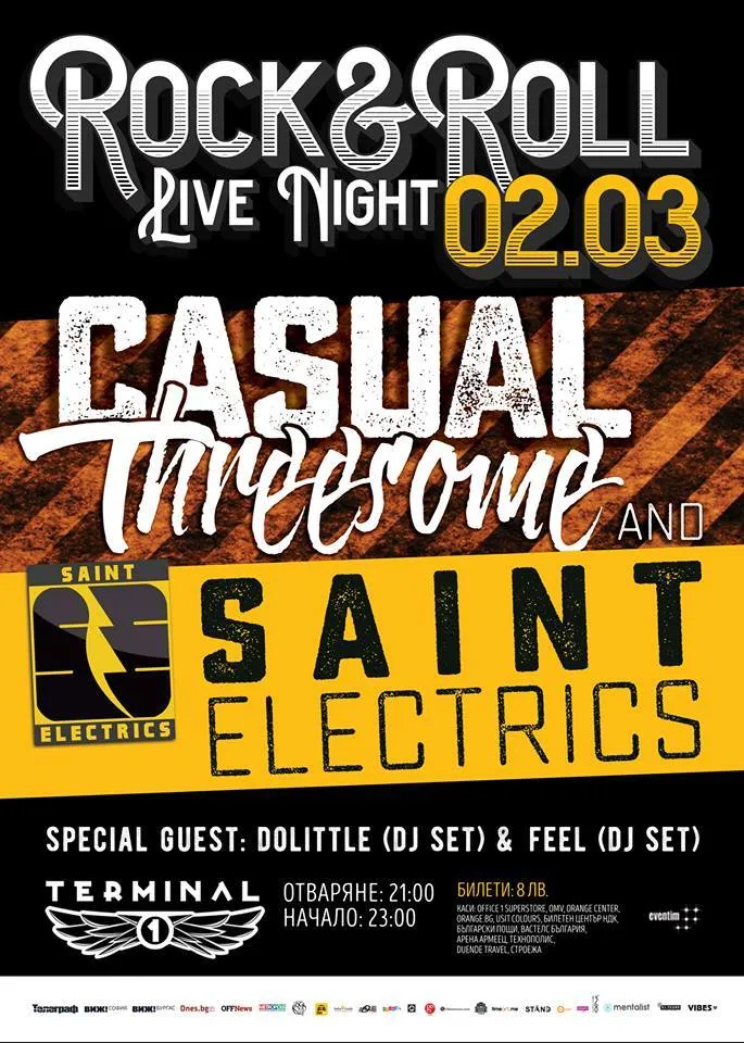 2017.03.02 Casual Threesone Saint Electrics 2017.03.02 Casual Threesone Saint Electrics