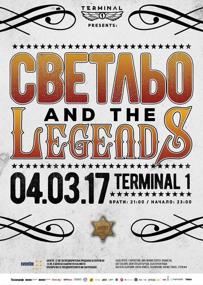 2017.03.04 Svetlio The Legends 2017.03.04 Svetlio The Legends