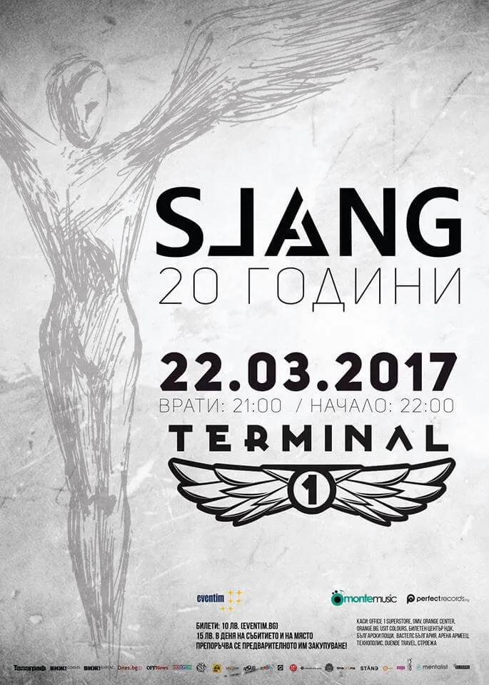 2017.03.22 Slang 2017.03.22 Slang