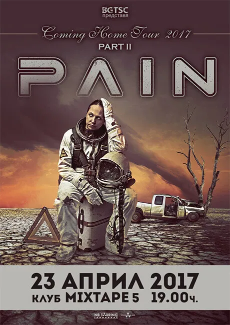 2017.04.23 Pain 1 2017.04.23 Pain 1