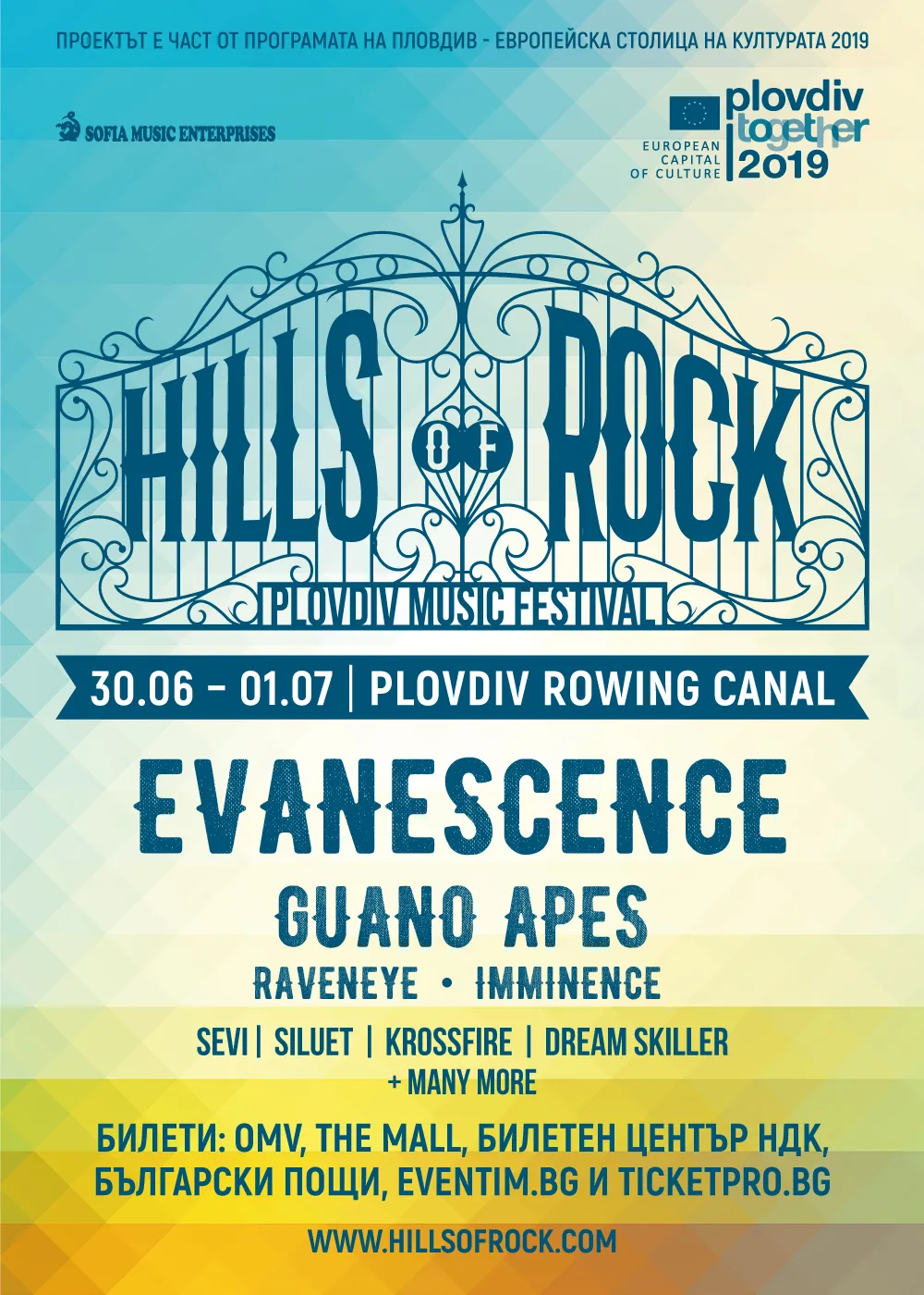 HillsOfRock POSTER