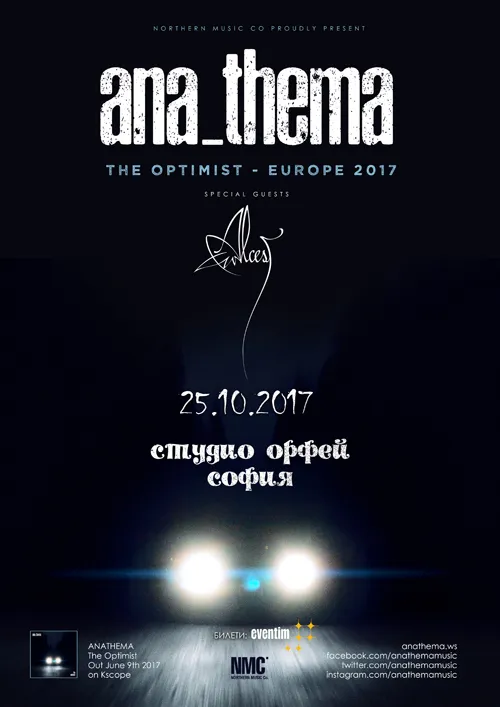 Anathema Poster Sofia2017 Anathema Poster Sofia2017