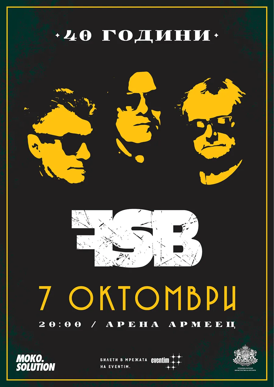 FSB artwork FSB artwork