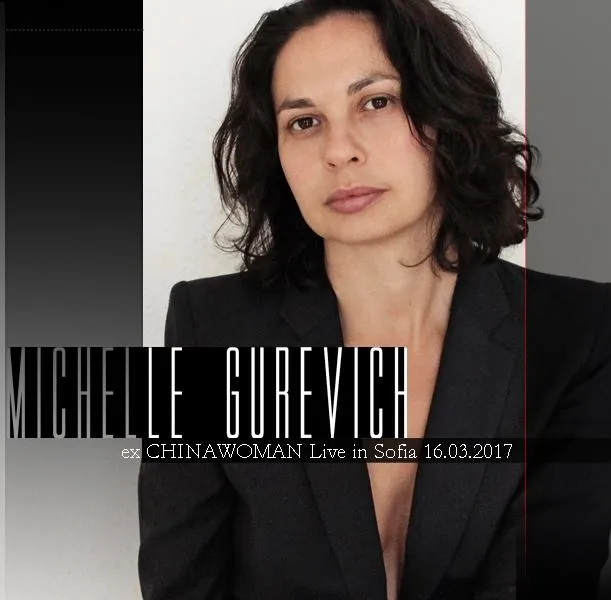 Gurevich Gurevich