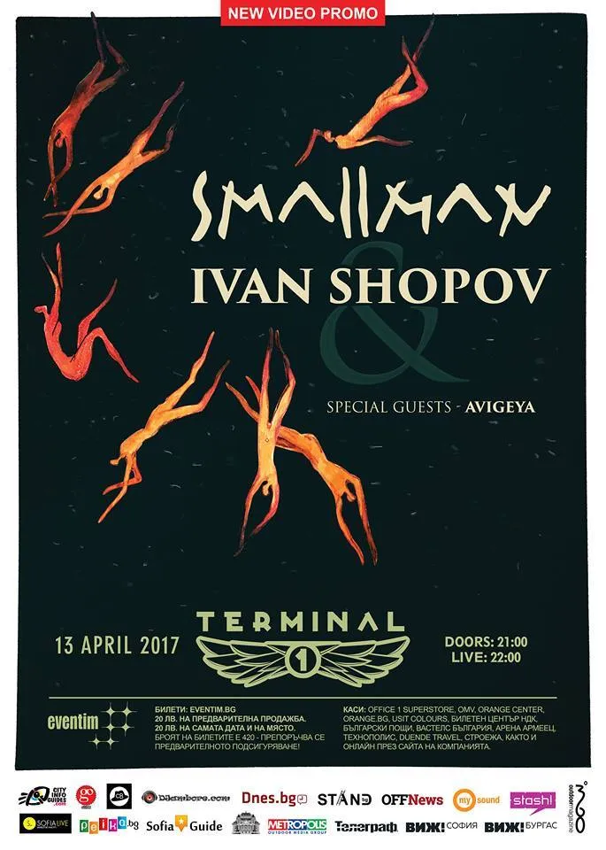 Smallman NewVideoPromo Poster Smallman NewVideoPromo Poster