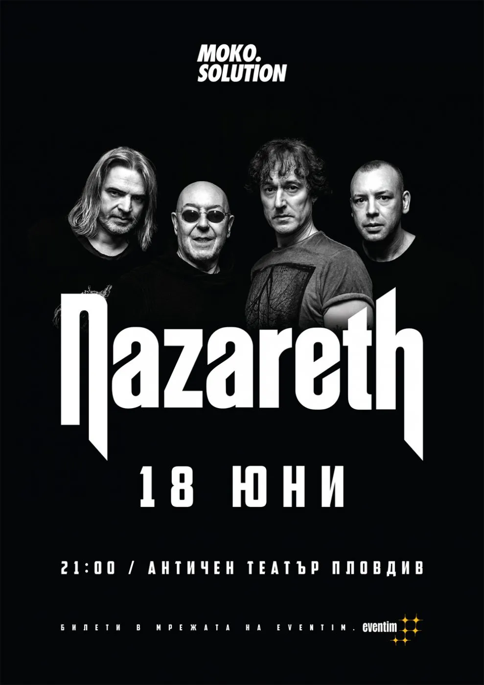 nazareth artwork e1494664958635 nazareth artwork e1494664958635