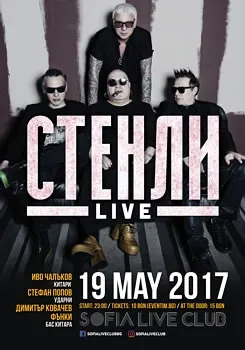 2017.05.19 Stenli 2017.05.19 Stenli