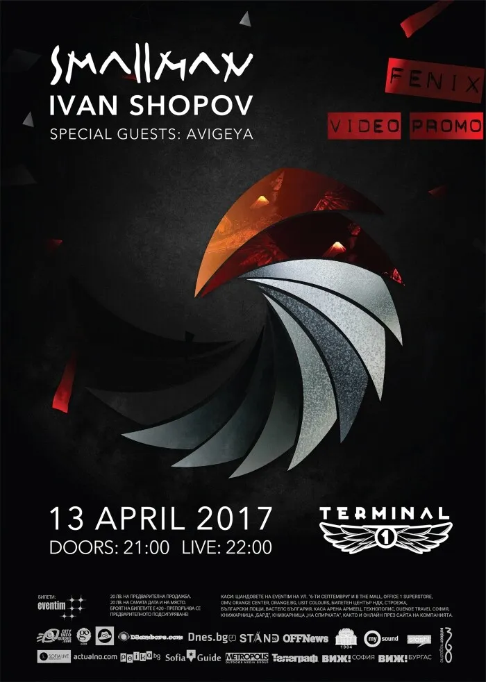 Smallman GigPoster 70x50 DEF22222 small e1491488115304