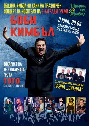 plakat Bobby Kimball