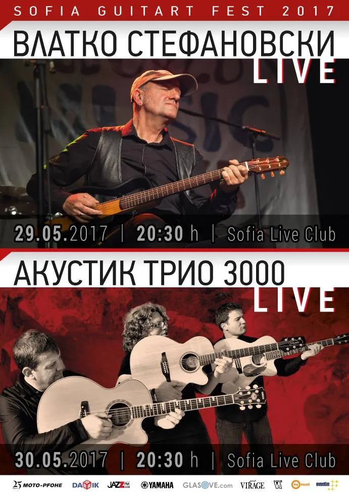 2017.05.29 30 Guitart 2017.05.29 30 Guitart