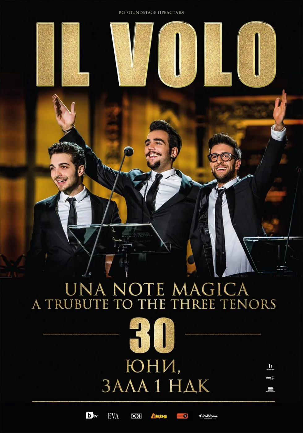 2017.06.30 Il Volo Плакат за концерта на Il Volo в зала 1 на НДК на 30 юни 2017 г.