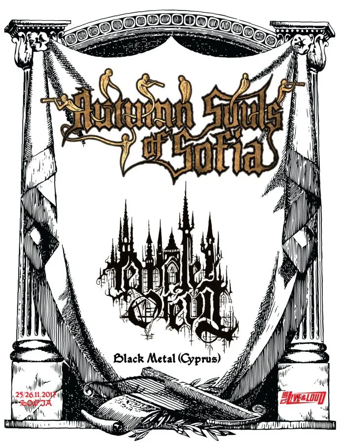 Poster Temple Of Evil e1495018246447 Poster Temple Of Evil e1495018246447