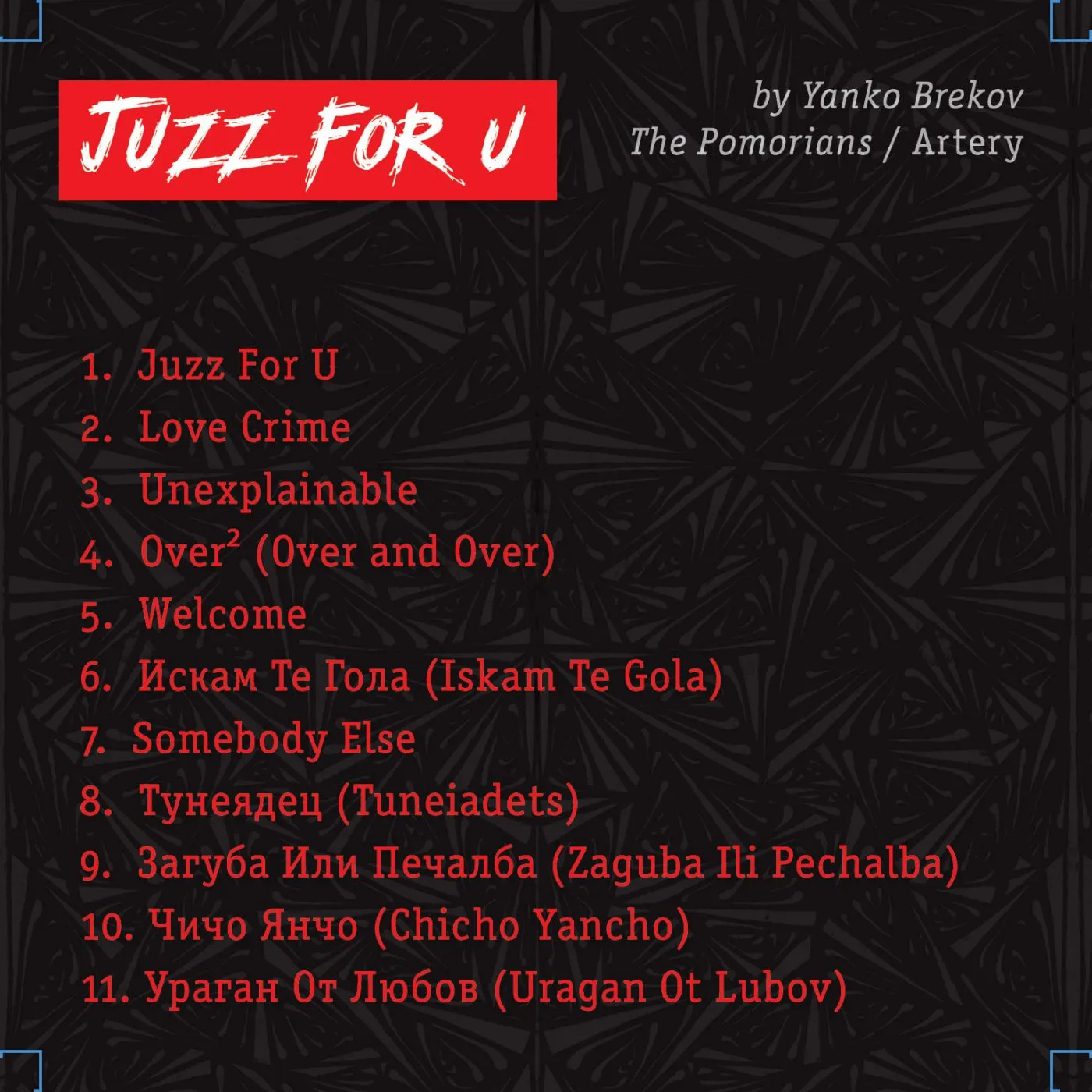 juzz for u ZADNA OBLOJKA juzz for u ZADNA OBLOJKA