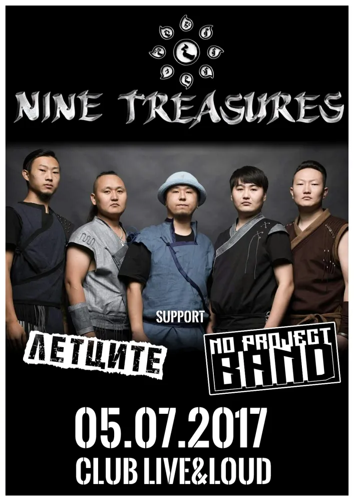 9tr poster