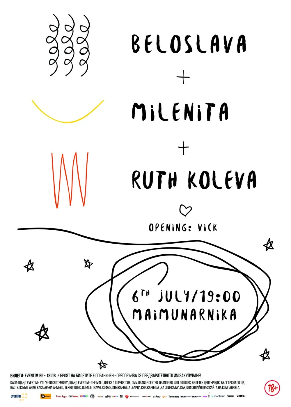 RuthBeloslavaMilenita Poster