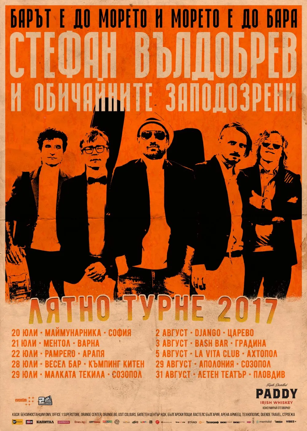 StefanVuldobrev Tour StefanVuldobrev Tour
