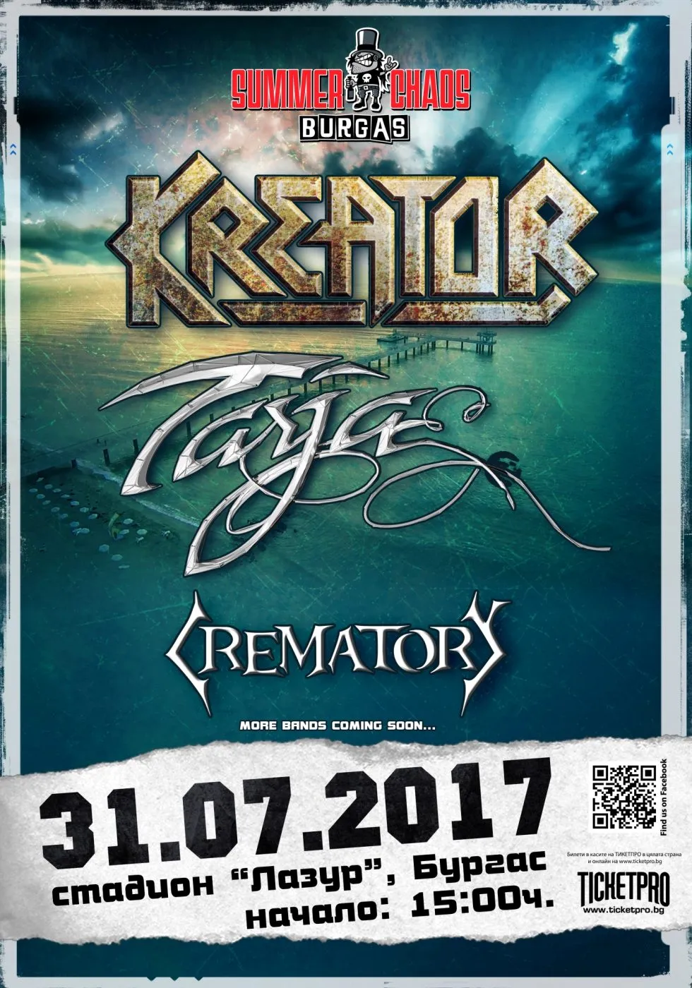 poster summer chaos 2017 poster summer chaos 2017