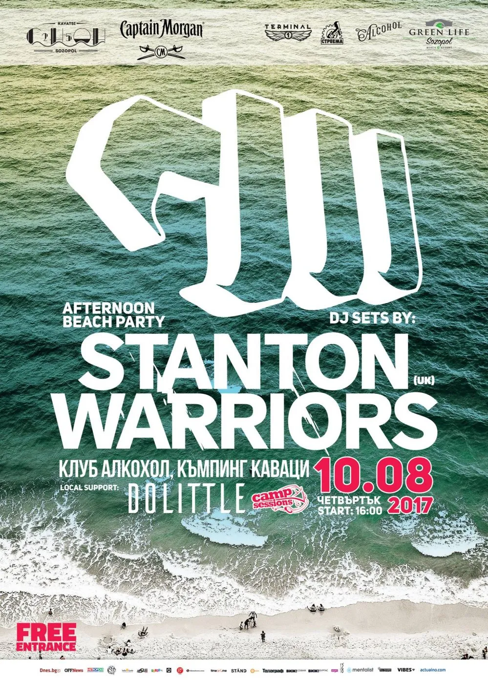 2017.08.10 Stanton Warriors 2017.08.10 Stanton Warriors