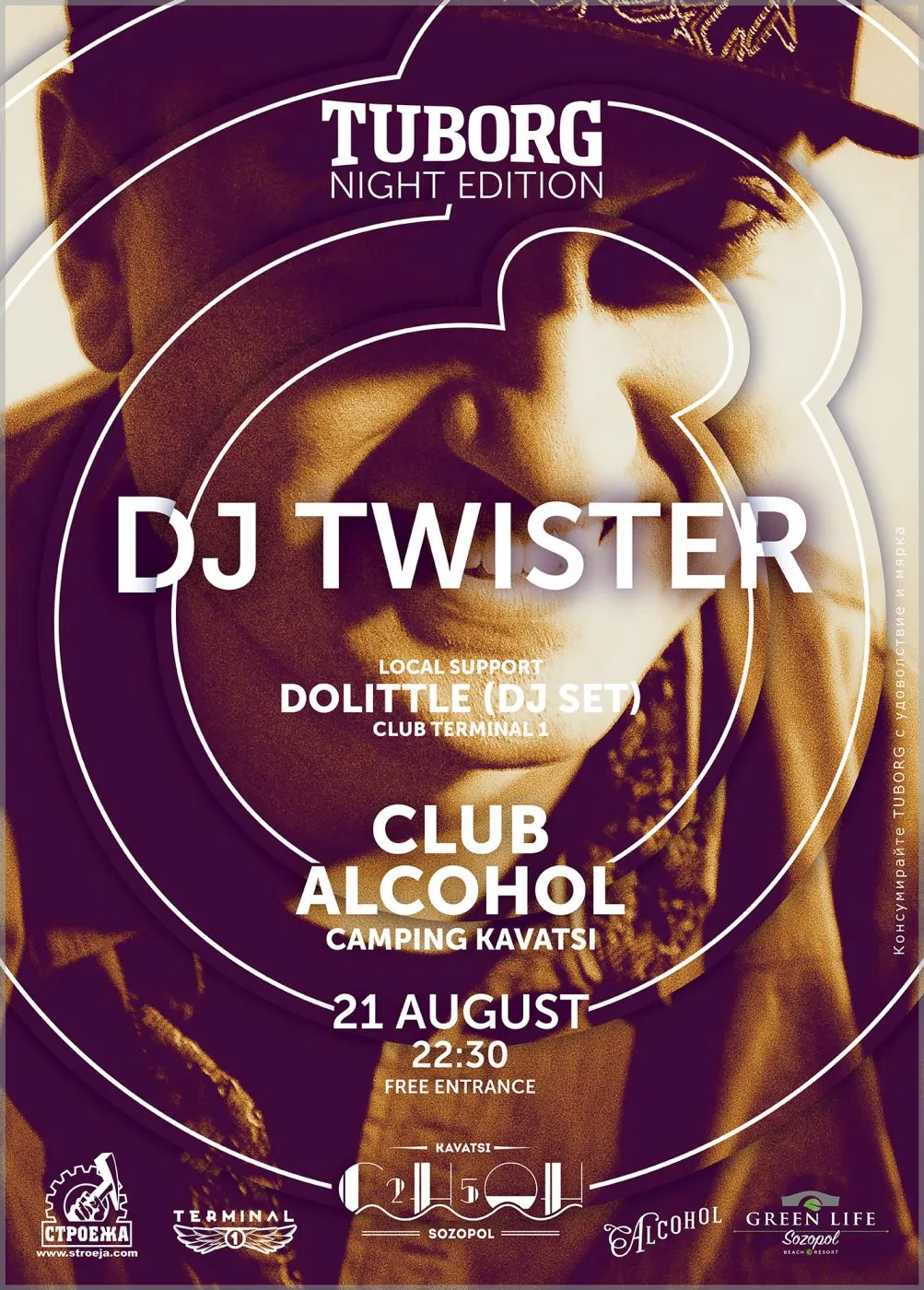 2017.08.21 Tuborg Night Editiion Alcohol DJ Twister 2017.08.21 Tuborg Night Editiion Alcohol DJ Twister