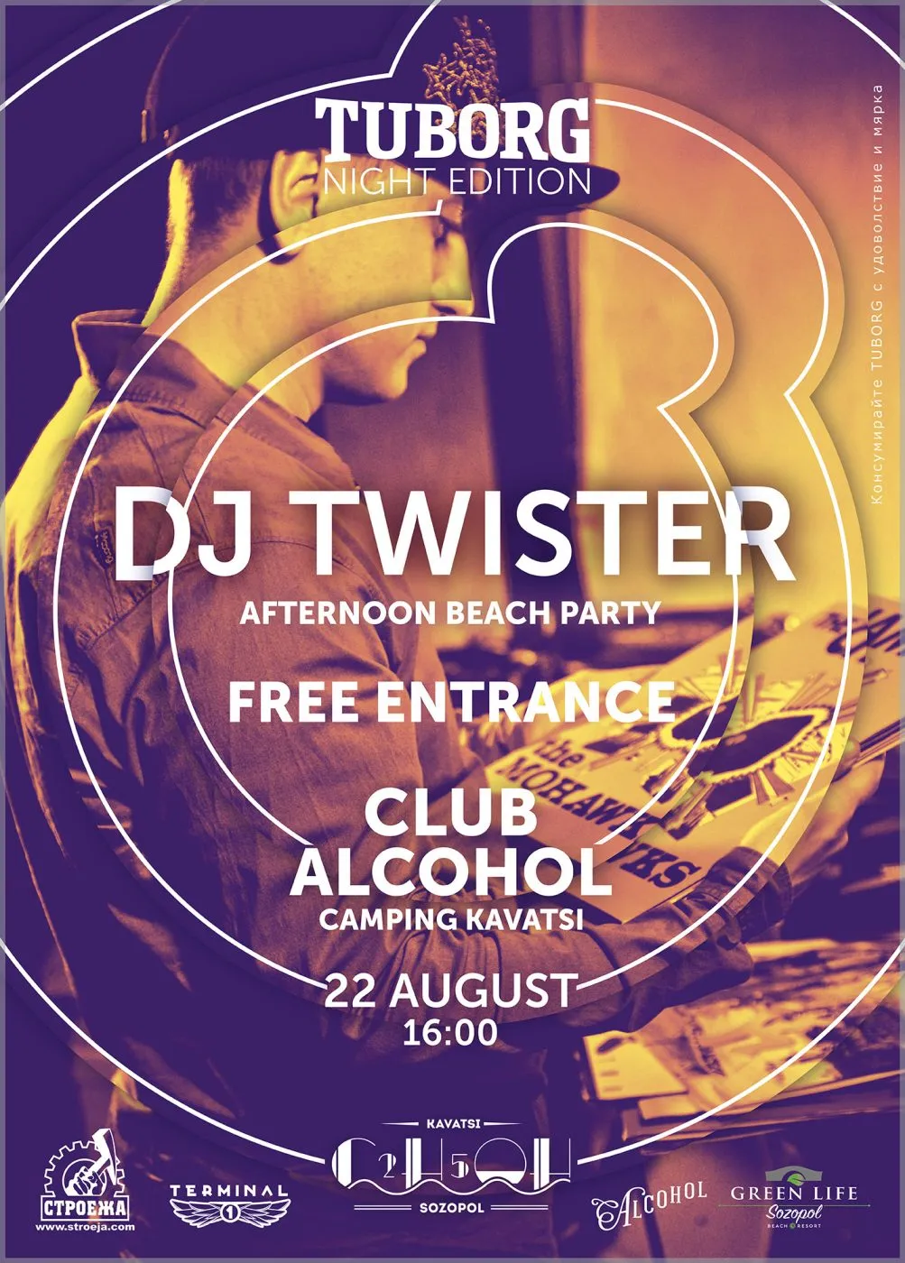 2017.08.22 Tuborg Night Editiion Alcohol DJ Twister Afternoon Beach Party 2017.08.22 Tuborg Night Editiion Alcohol DJ Twister Afternoon Beach Party