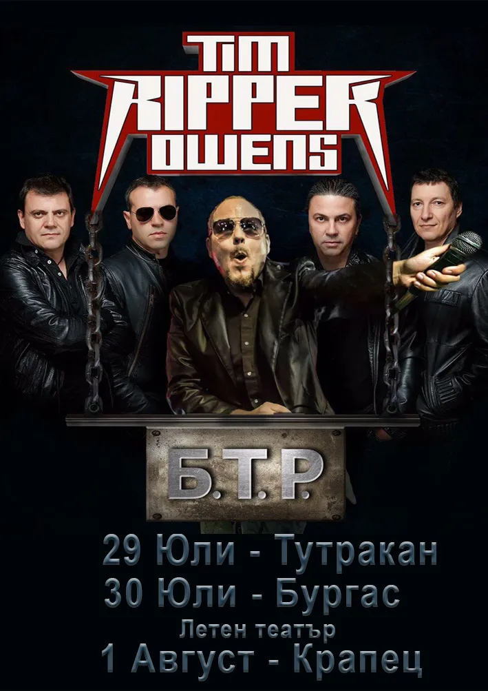 BTR Tim 22Ripper22 Owens BTR Tim 22Ripper22 Owens